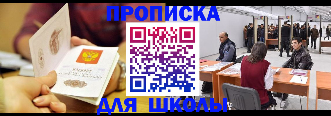 форма 3 в Кызыле